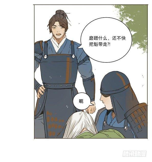 入局（七）