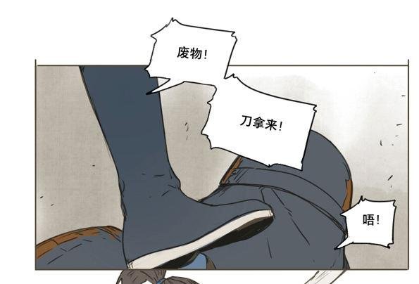 入局（七）