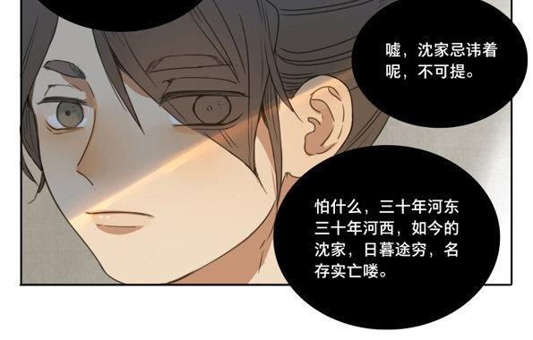 入局（七）