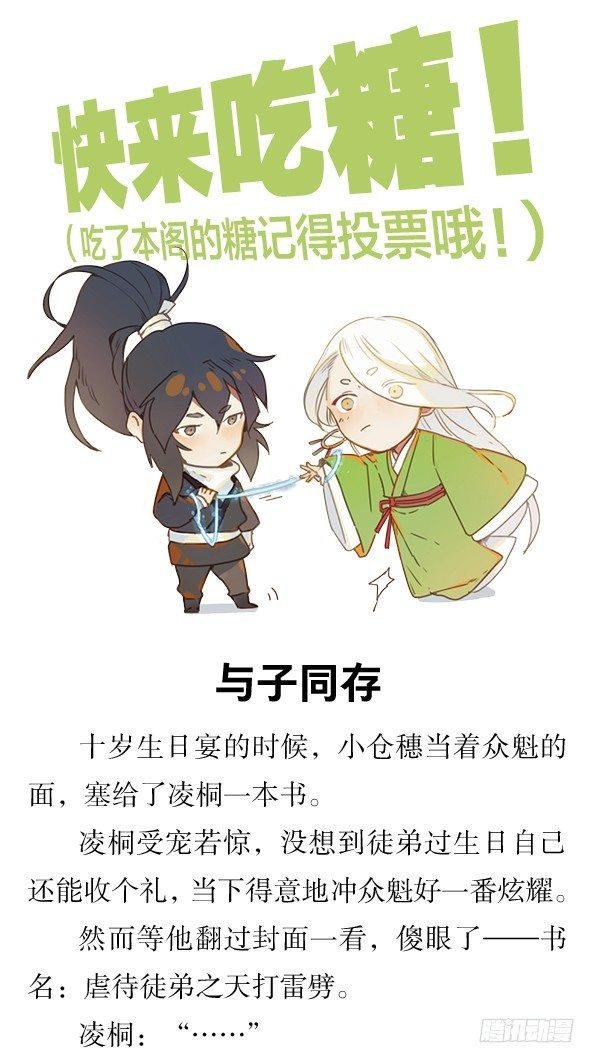 番外·撒糖贺文