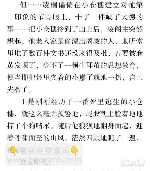 番外·撒糖贺文
