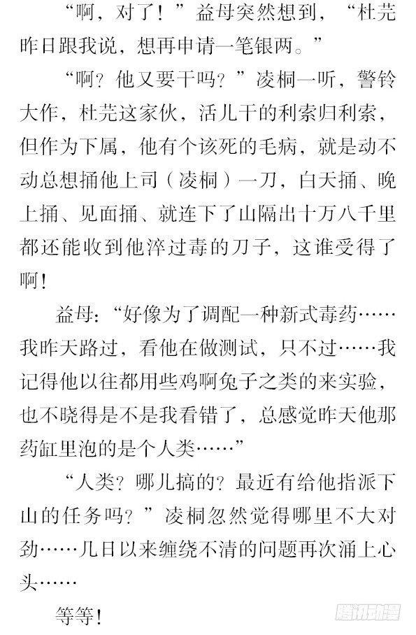 番外·撒糖贺文