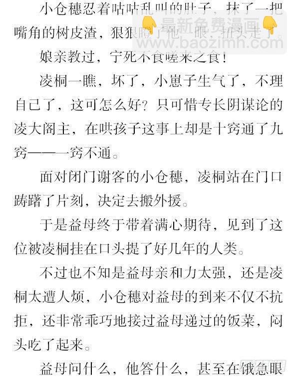 番外·撒糖贺文