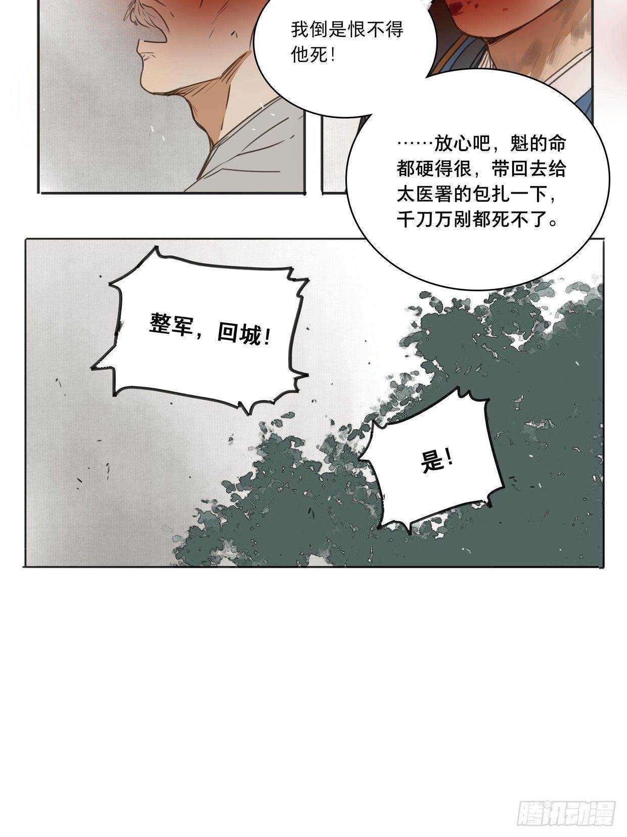 入局（八）