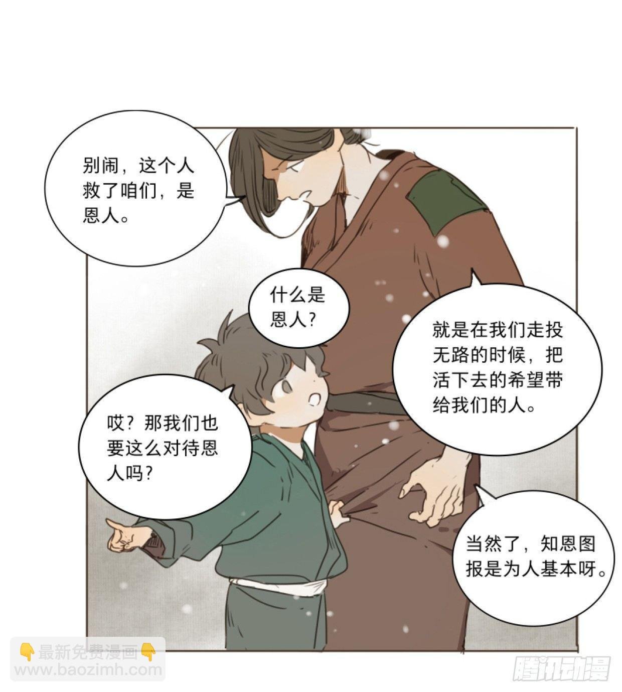 入局（八）