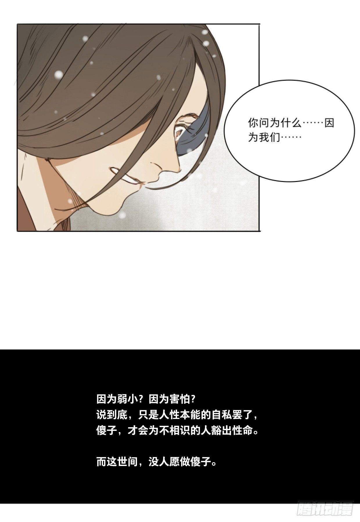 入局（八）