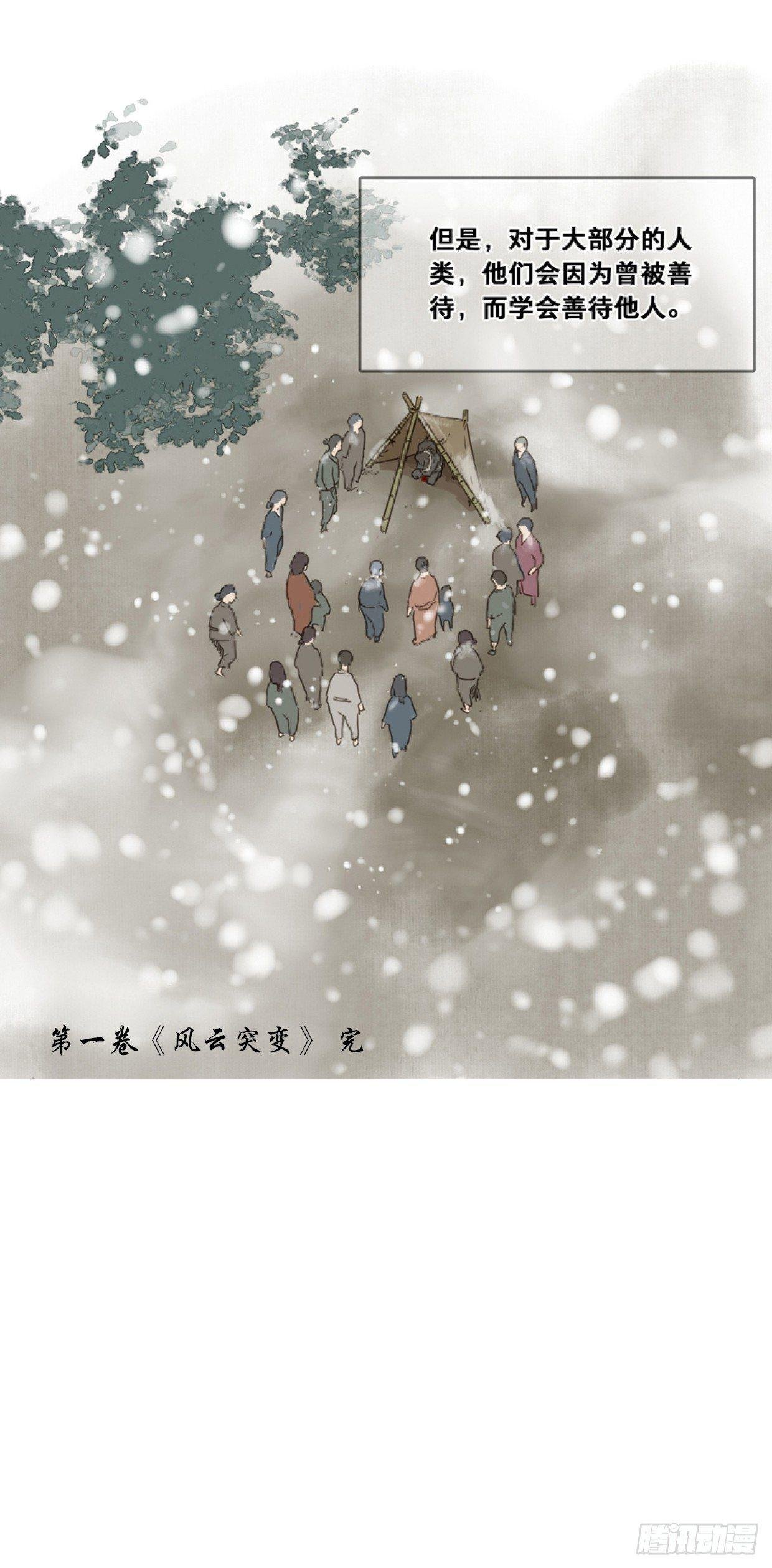 入局（八）