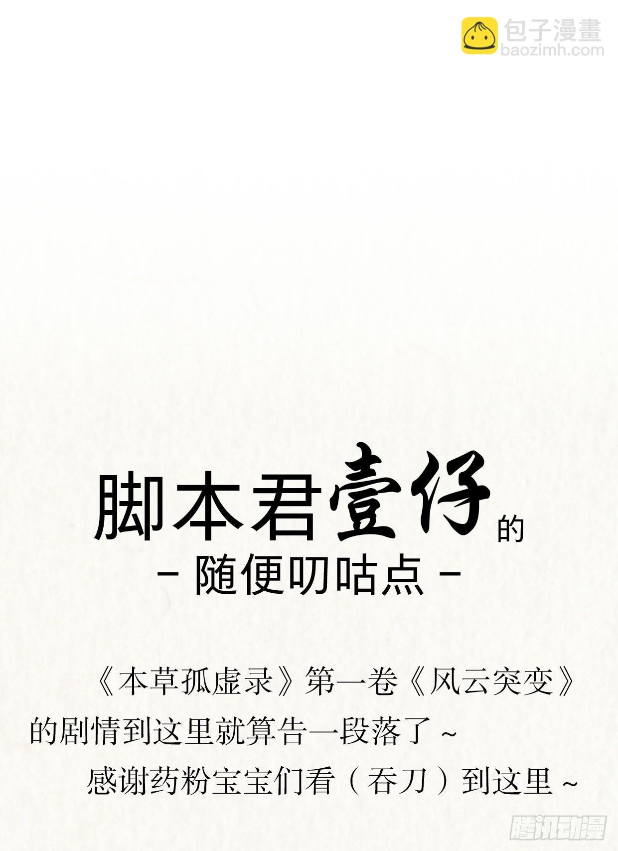 入局（八）