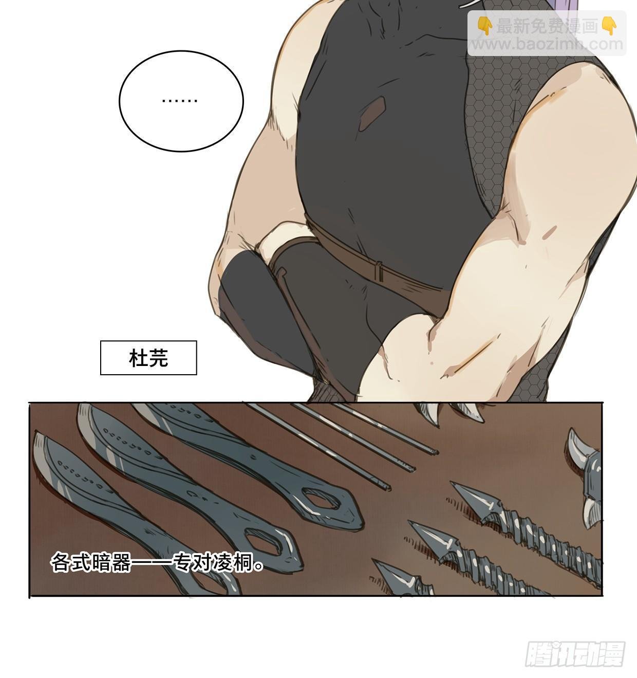 赤子（一）