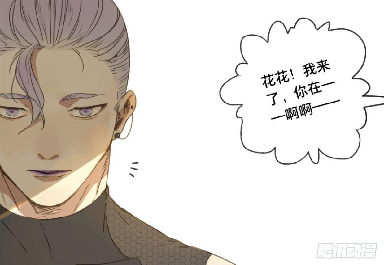 赤子（一）