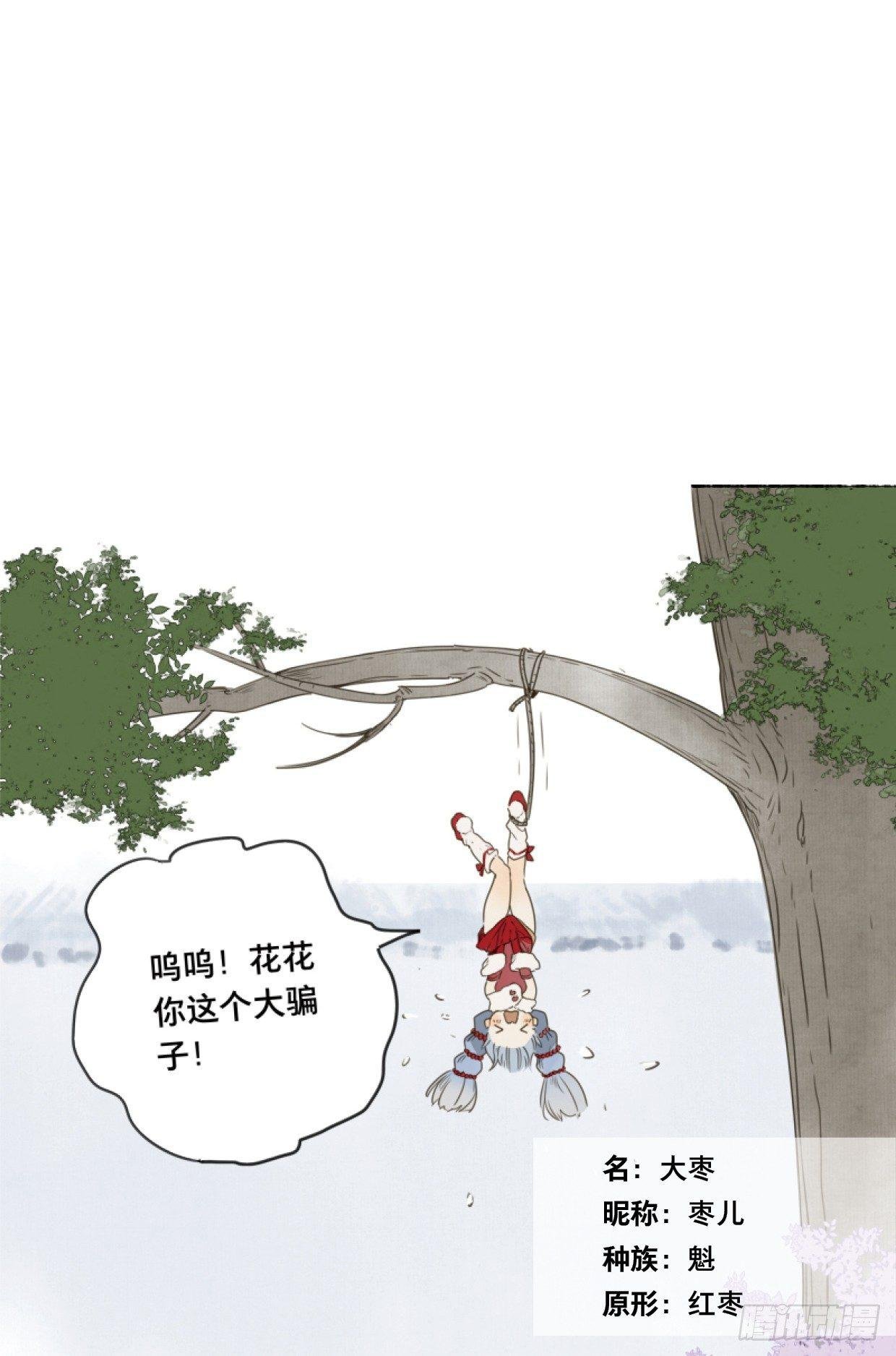 赤子（一）