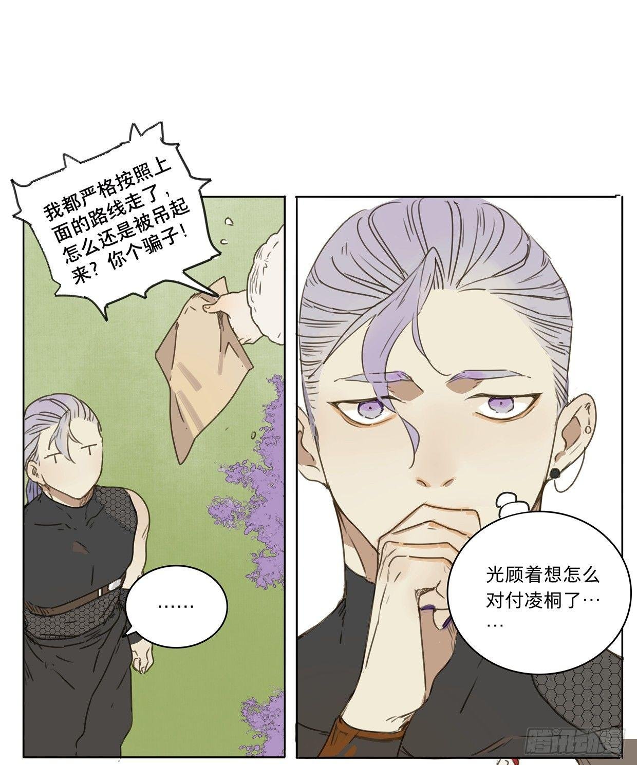 赤子（一）