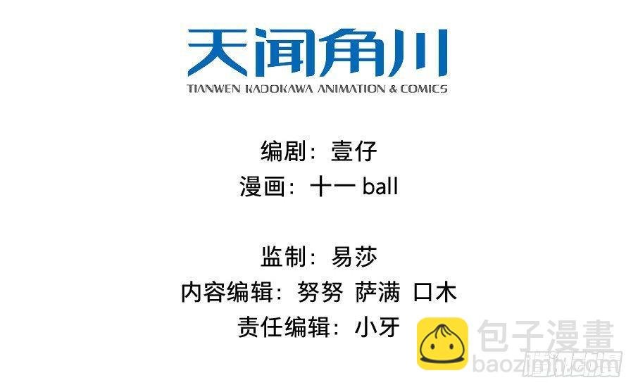 无忧不记年（三）