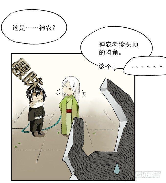 无忧不记年（三）