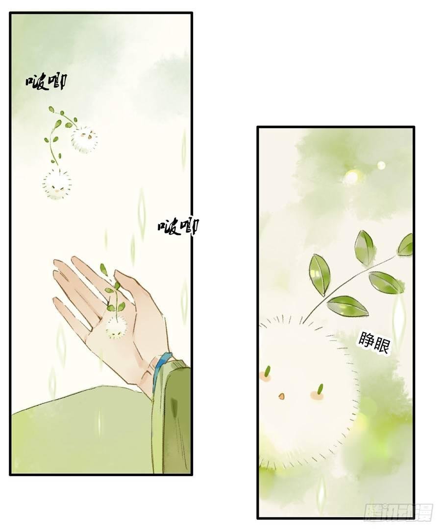 无忧不记年（三）