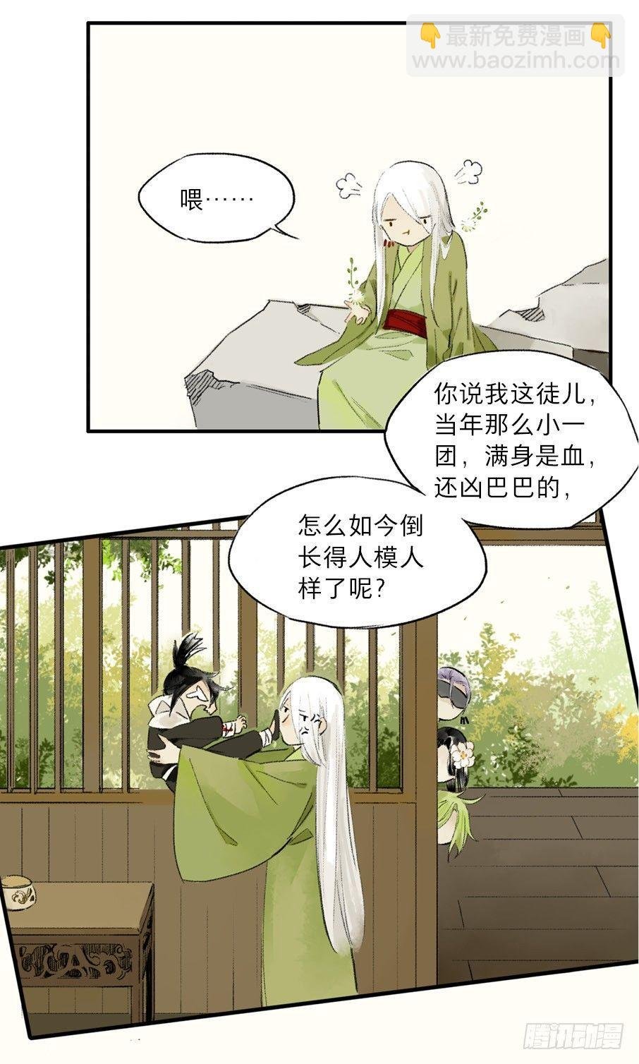 无忧不记年（三）