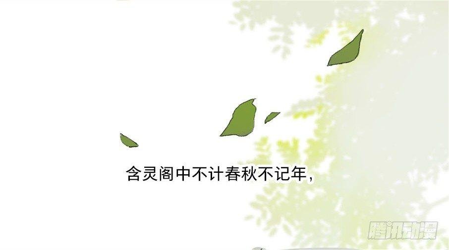 无忧不记年（三）