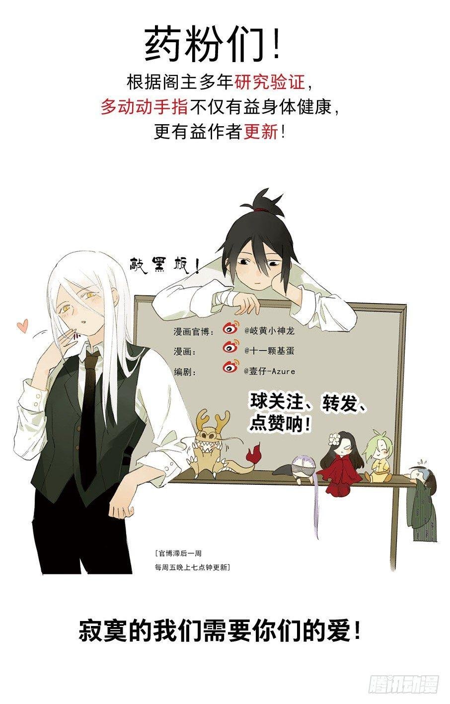 无忧不记年（三）