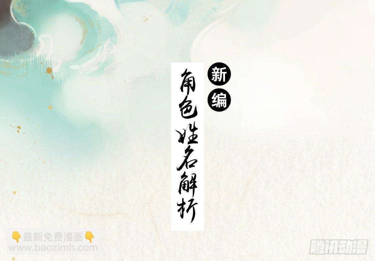你的小龙龙冒泡了~