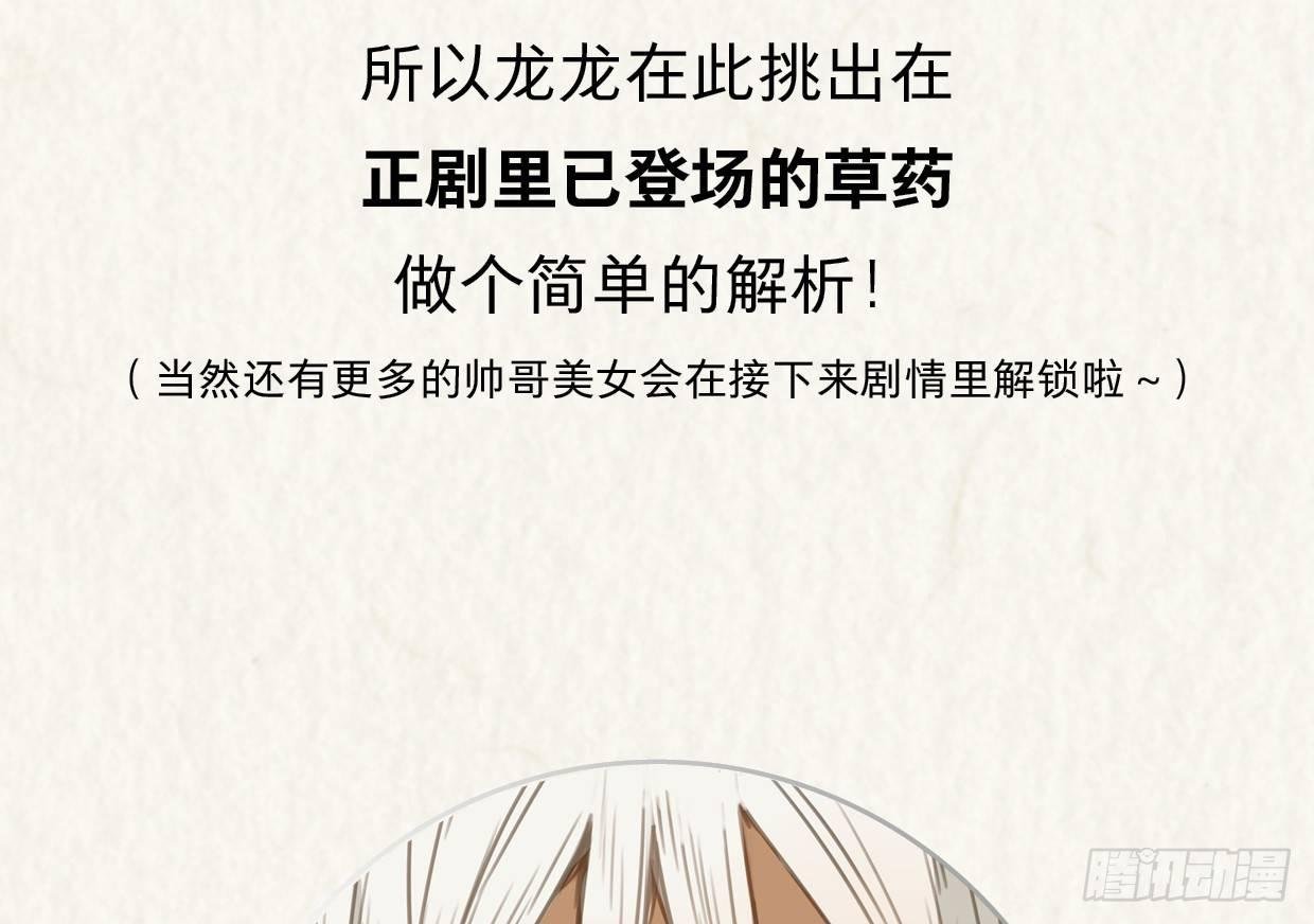 你的小龙龙冒泡了~