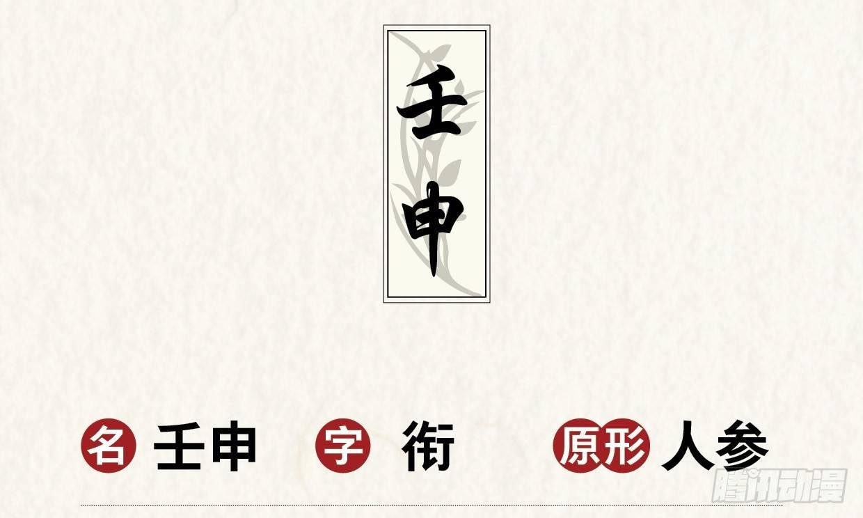 你的小龙龙冒泡了~