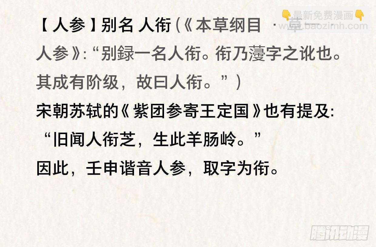 你的小龙龙冒泡了~
