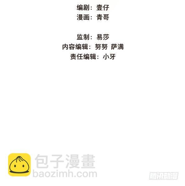 赤子（二）