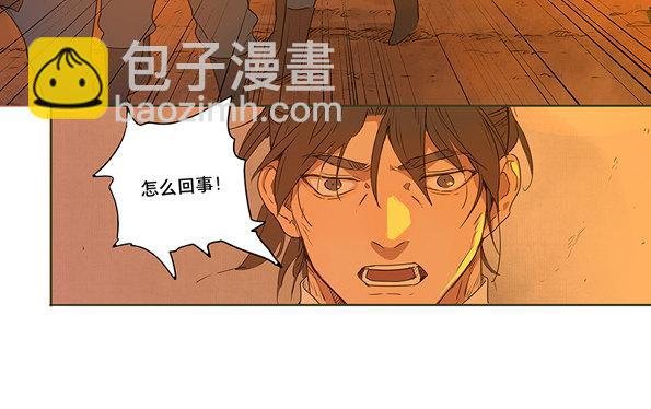 赤子（二）
