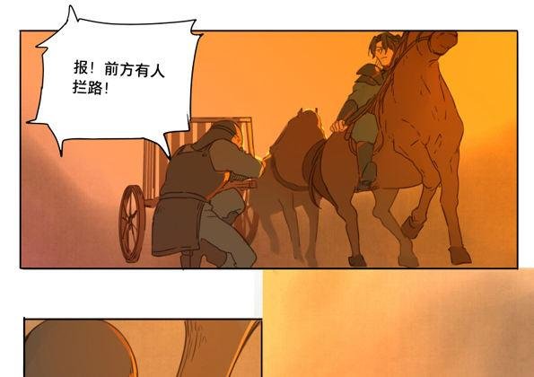 赤子（二）