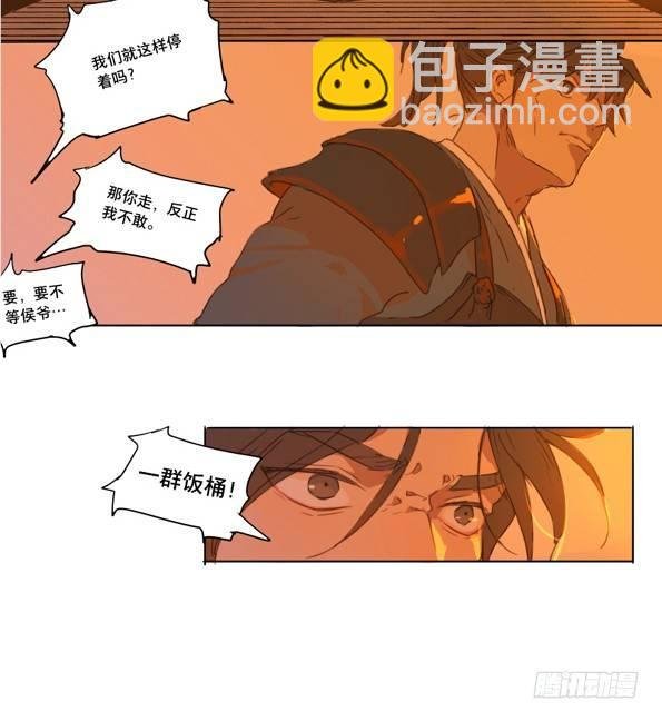 赤子（二）