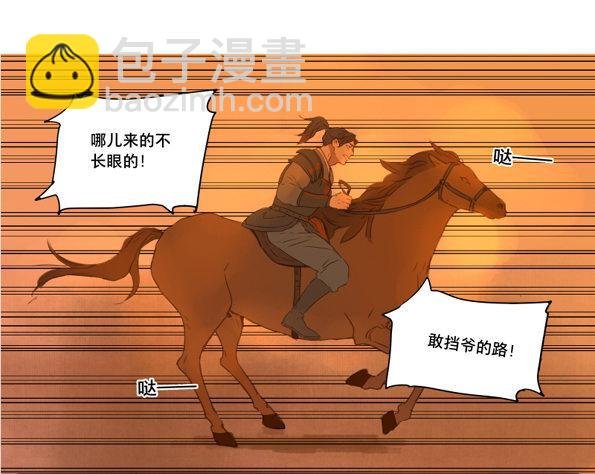 赤子（二）