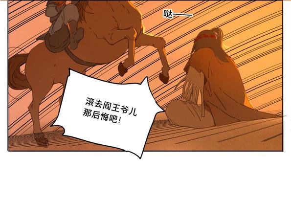 赤子（二）
