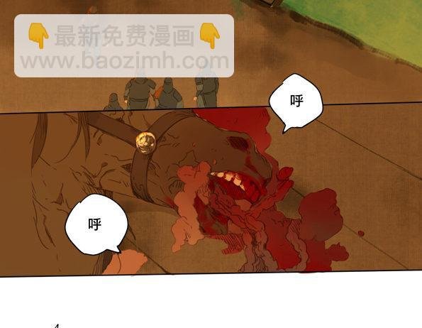 赤子（二）