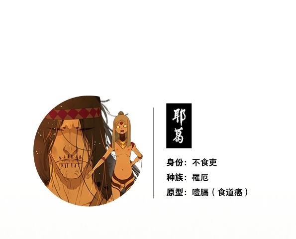 赤子（二）