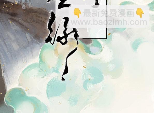 赤子（三）