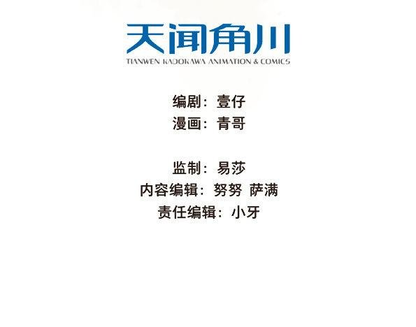 赤子（三）