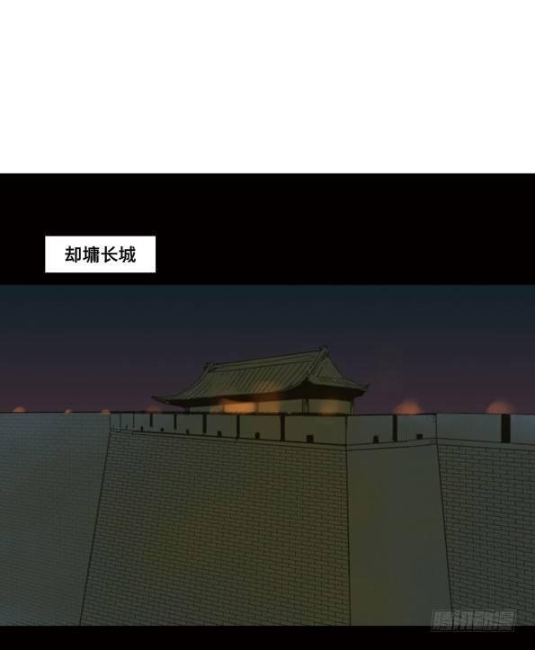 赤子（三）