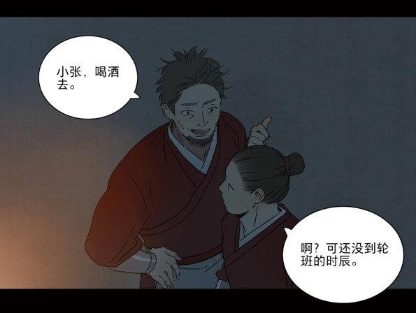 赤子（三）