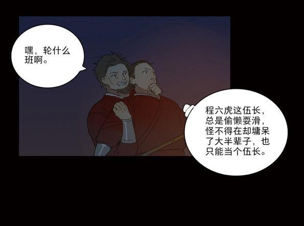 赤子（三）