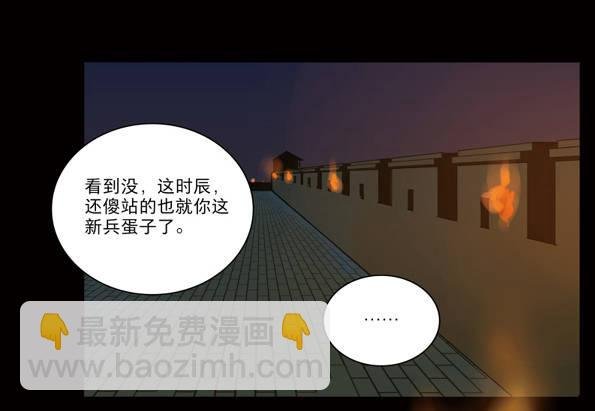赤子（三）