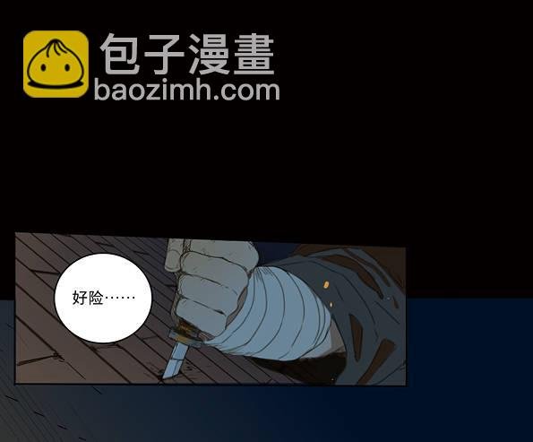 赤子（三）