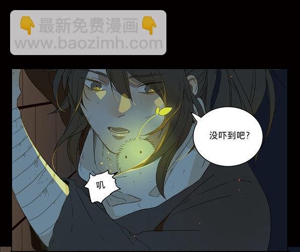 赤子（三）