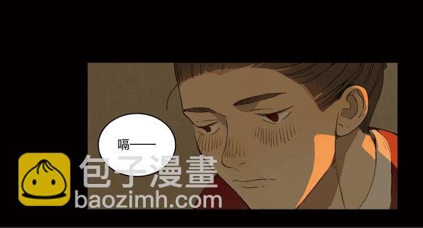 赤子（三）