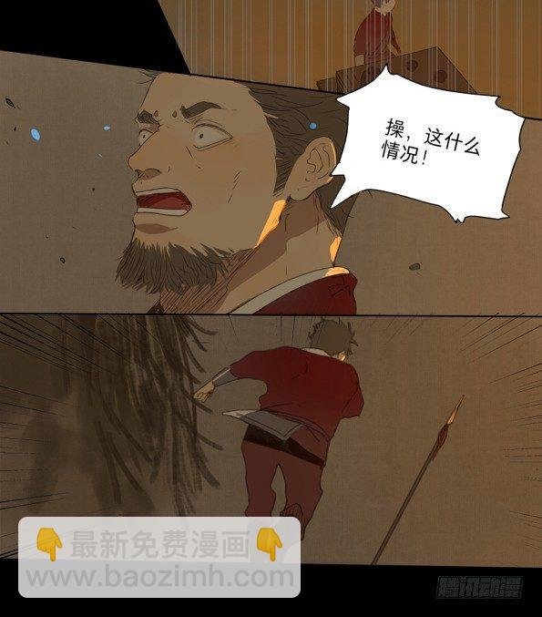 赤子（三）