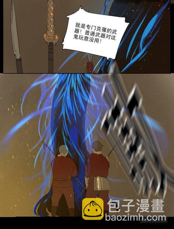 赤子（三）