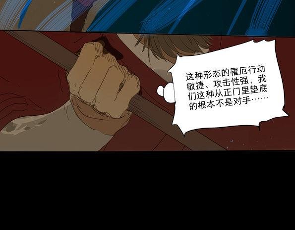赤子（三）