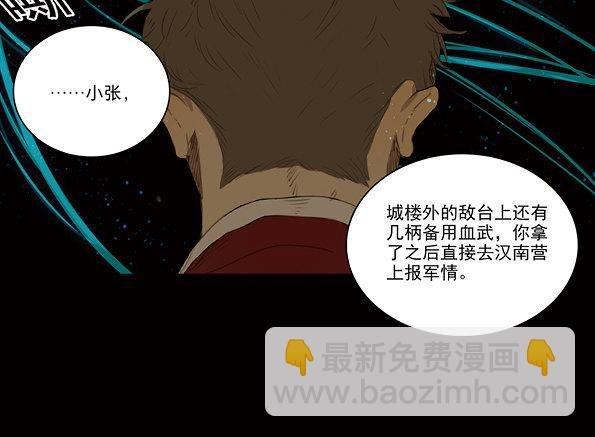 赤子（三）