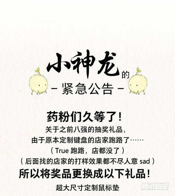 赤子（三）