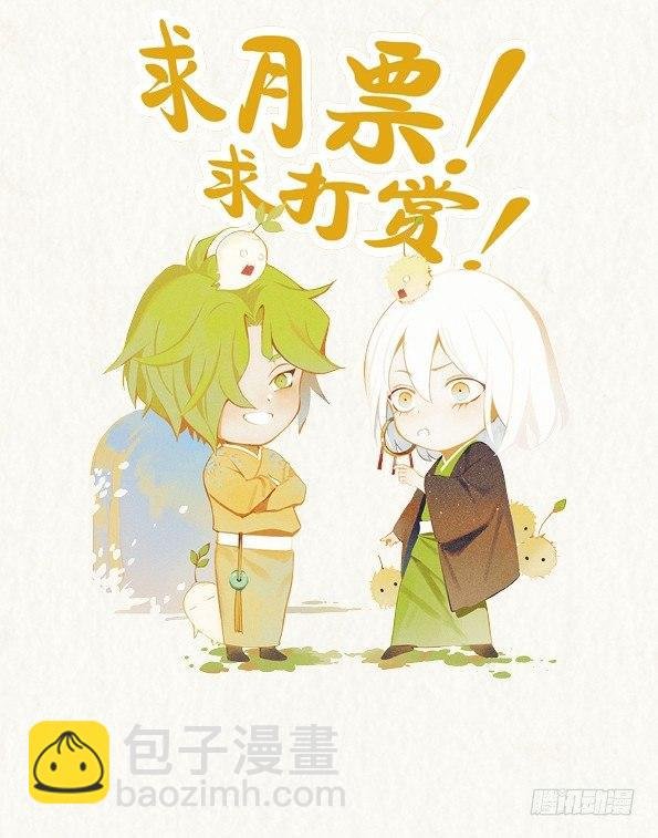 赤子（三）