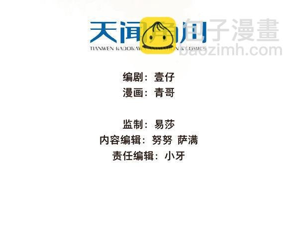 赤子（四）